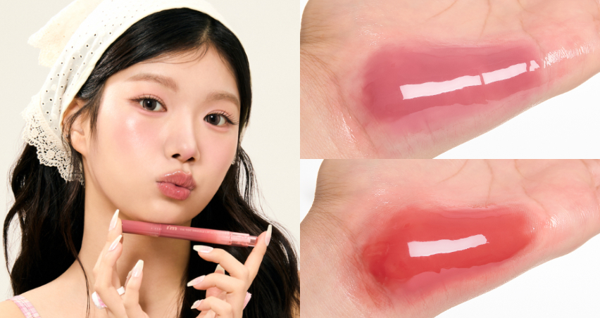 I&rsquo;m meme 我愛 QQ 光波唇凍